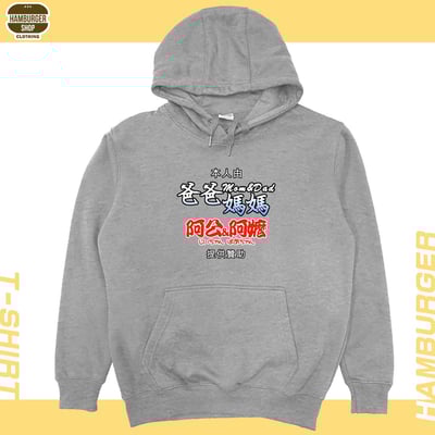 提供贊助(帽T)Hamburger T-shirt shop13