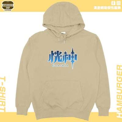 恍神(帽T)Hamburger T-shirt shop5