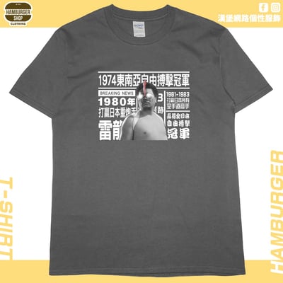 1974年...(短T)Hamburger T-shirt shop8