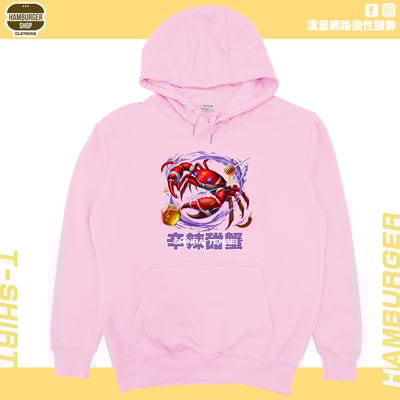 辛辣甜蟹(帽T)Hamburger T-shirt shop9