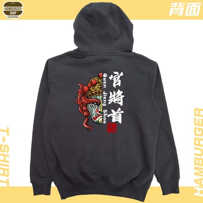 官將首(帽T)Hamburger T-shirt shop8