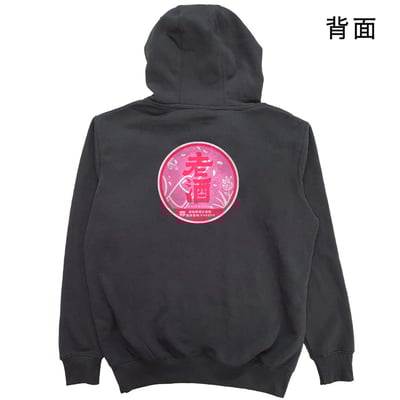 紅標老酒(帽T)Hamburger T-Shirt Shop19