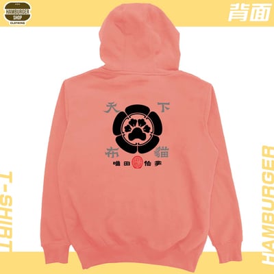 喵田信掌(帽T)Hamburger T-shirt shop17