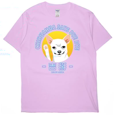 吉掰(短T)Hamburger T-shirt shop4