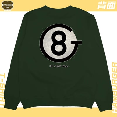 我人很好(大學T)Hamburger T-shirt shop16