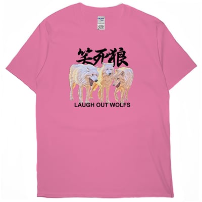 笑死狼(短T)Hamburger T-shirt shop6