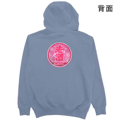 紅標老酒(帽T)Hamburger T-Shirt Shop25