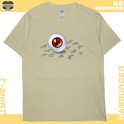 萬花筒血輪眼(短T)Hamburger T-shirt shop1