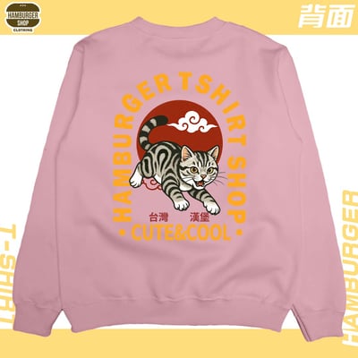 台灣漢堡(大學T)Hamburger T-shirt shop10