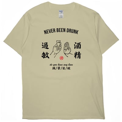 酒精過敏(短T)Hamburger T-shirt shop(NEW)2