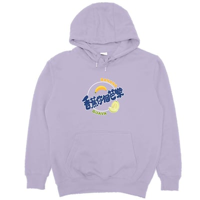 香蕉你個芭樂(帽T)Hamburger T-Shirt Shop17