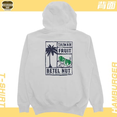 台灣水果(帽T)Hamburger T-shirt shop8