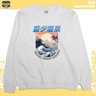 夏夕夏景(大學T)Hamburger T-shirt shop3