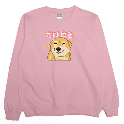 可以色色(大學T)Hamburger T-Shirt Shop5