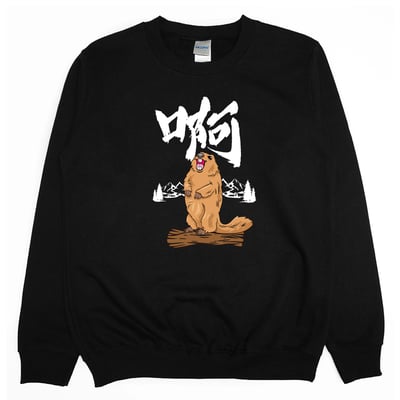 啊(大學T)Hamburger T-Shirt Shop1