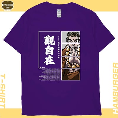 觀自在(短T)Hamburger T-shirt shop14