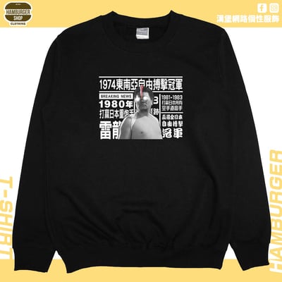 1974年...(大學T)Hamburger T-shirt shop4