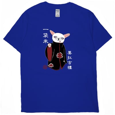 一袋米要扛吉樓(短T)Hamburger T-shirt shop(NEW)17