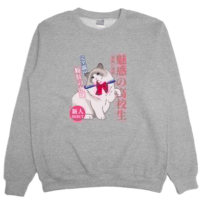 肉球露出(大學T)Hamburger T-Shirt Shop4