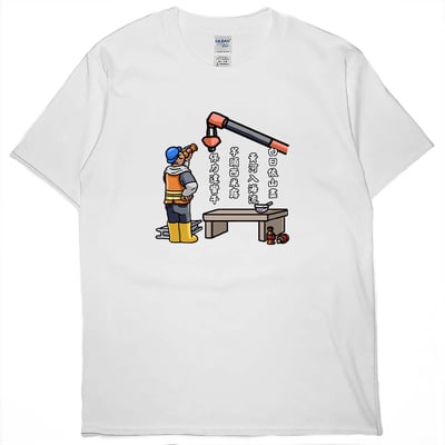 白日依山盡(短T)Hamburger T-shirt shop(NEW)1