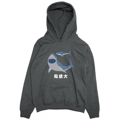 母鯊大(帽T)Hamburger T-Shirt Shop4