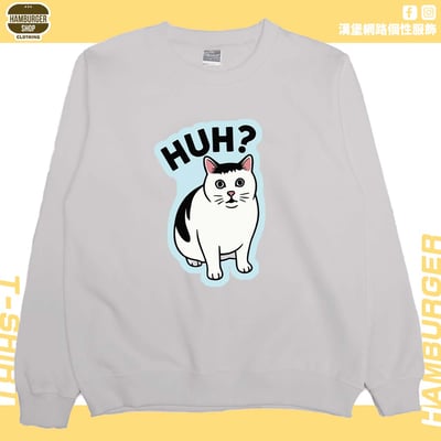 HUH(大學T)Hamburger T-shirt shop5
