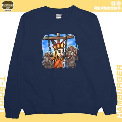 你媽貴姓(大學T)Hamburger T-shirt shop12