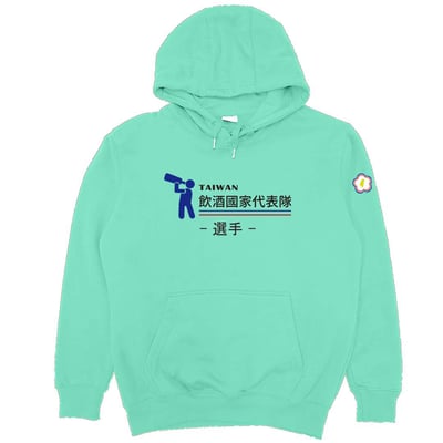 2021飲酒國家代表隊(帽T)Hamburger T-Shirt Shop14