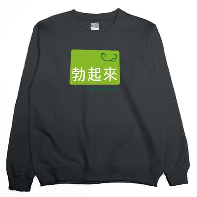 Bokki(大學T)Hamburger T-Shirt Shop8