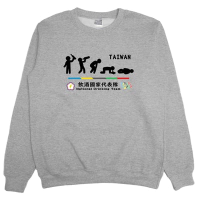 2022飲酒國家代表隊(大學T)Hamburger T-Shirt Shop9