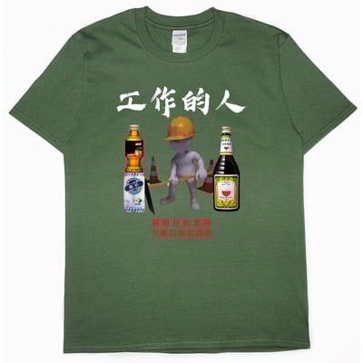 工作的人(短T)Hamburger T-shirt shop12