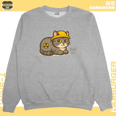 原子貓(大學T)Hamburger T-shirt shop9