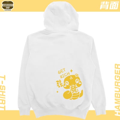 發財蛇(帽T)Hamburger T-shirt shop6