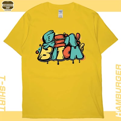 臭三八(短T)Hamburger T-shirt shop16