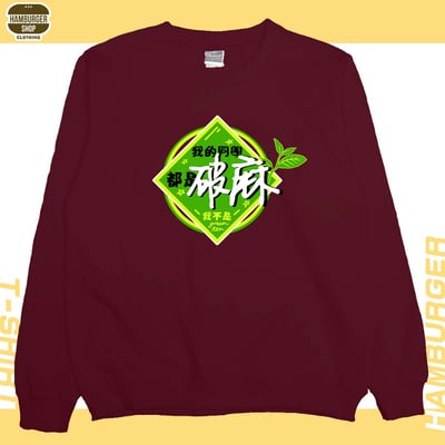 我的同學都是(大學T)Hamburger T-shirt shop9