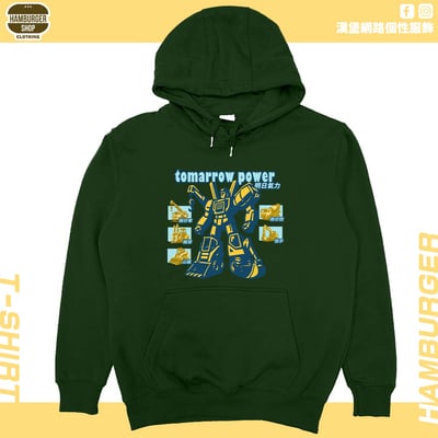 明日氣力(帽T)Hamburger T-shirt shop11