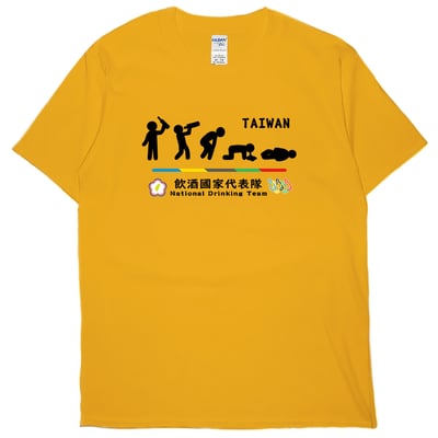 2022飲酒國家代表隊(短T)Hamburger T-shirt shop(NEW)13