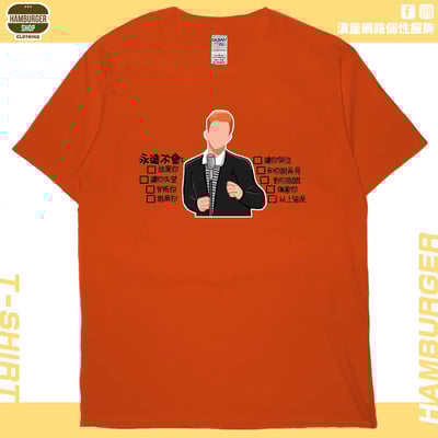 永遠不會(短T)Hamburger T-shirt shop17