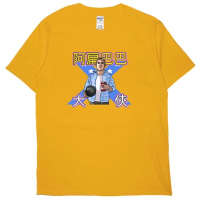 阿扁巴巴大俠(短T)Hamburger T-shirt shop(NEW)13