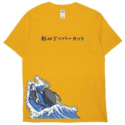 鯨魚上鉤拳(短T)Hamburger T-shirt shop14