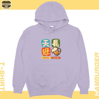 天長遞酒(帽T)Hamburger T-shirt shop17