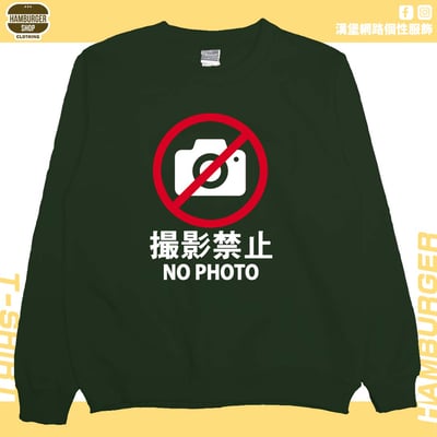 禁止攝影(大學T)Hamburger T-shirt shop6