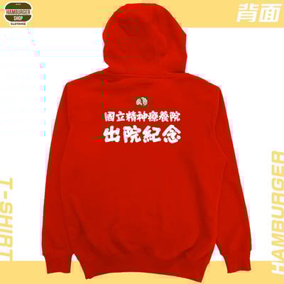 有精神!!(帽T)Hamburger T-shirt shop18