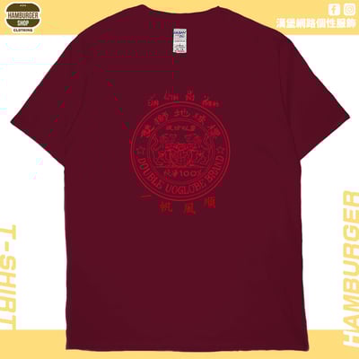 肆號雙獅地球(短T)Hamburger T-shirt shop11