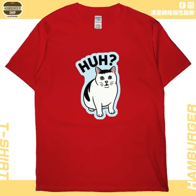 HUH(短T)Hamburger T-shirt shop7