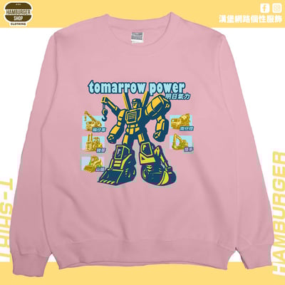 明日氣力(大學T)Hamburger T-shirt shop9