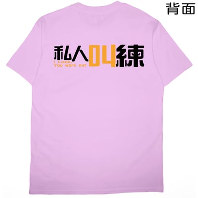 叫練(短T)Hamburger T-shirt shop(NEW)8