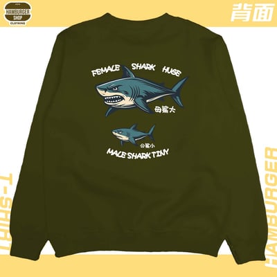 母鯊大(大學T)Hamburger T-shirt shop12