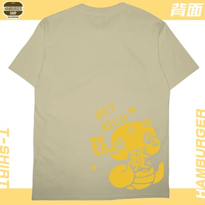 發財蛇(短T)Hamburger T-shirt shop12