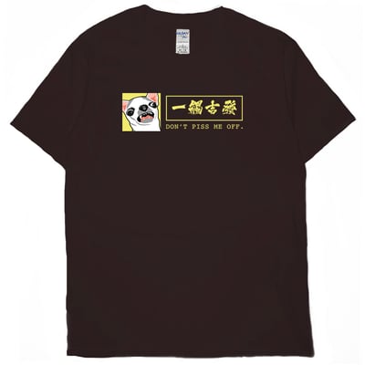 一觸吉發(短T)Hamburger T-shirt shop7